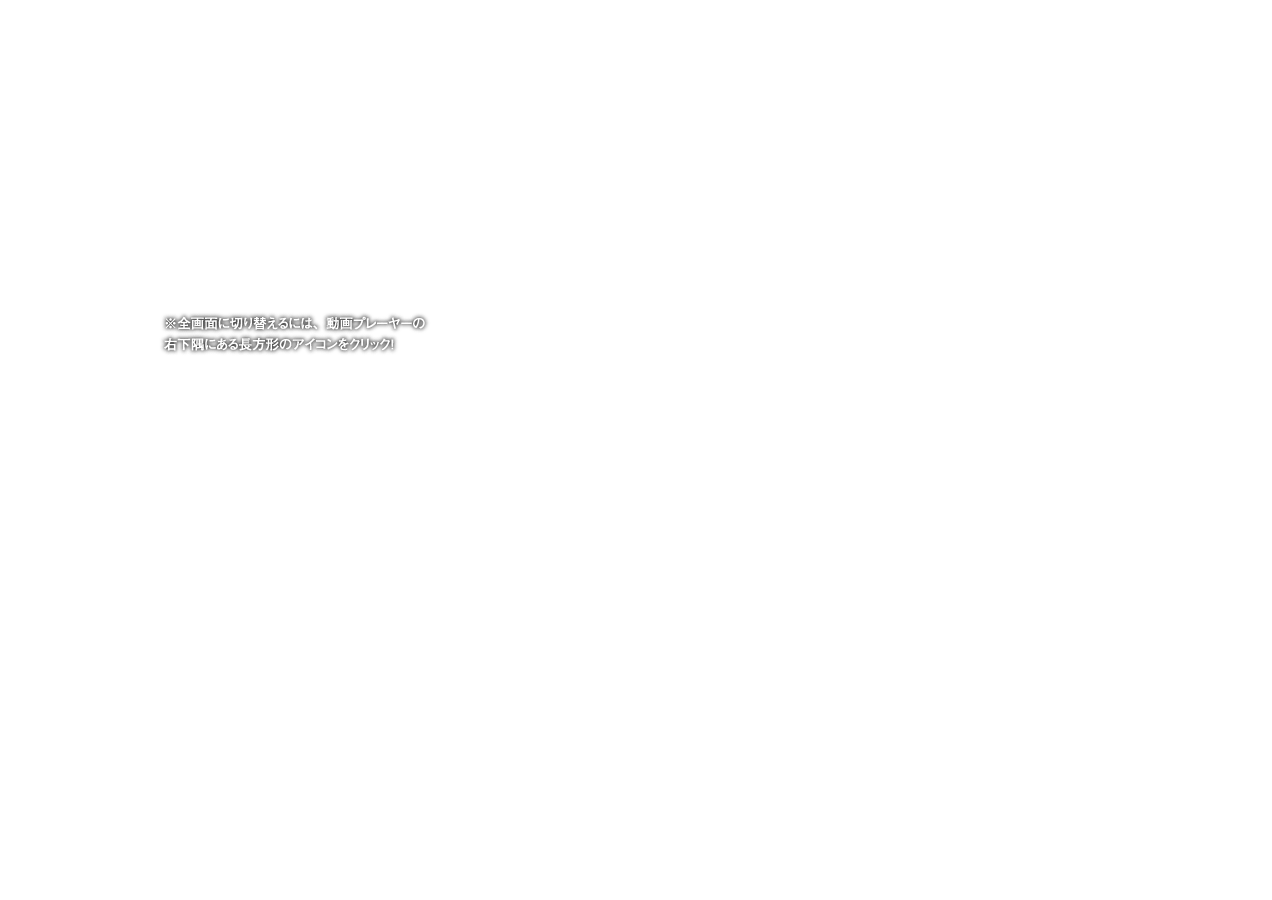 Super Ceo 12月号 表紙 リストグループ 北見尚之
