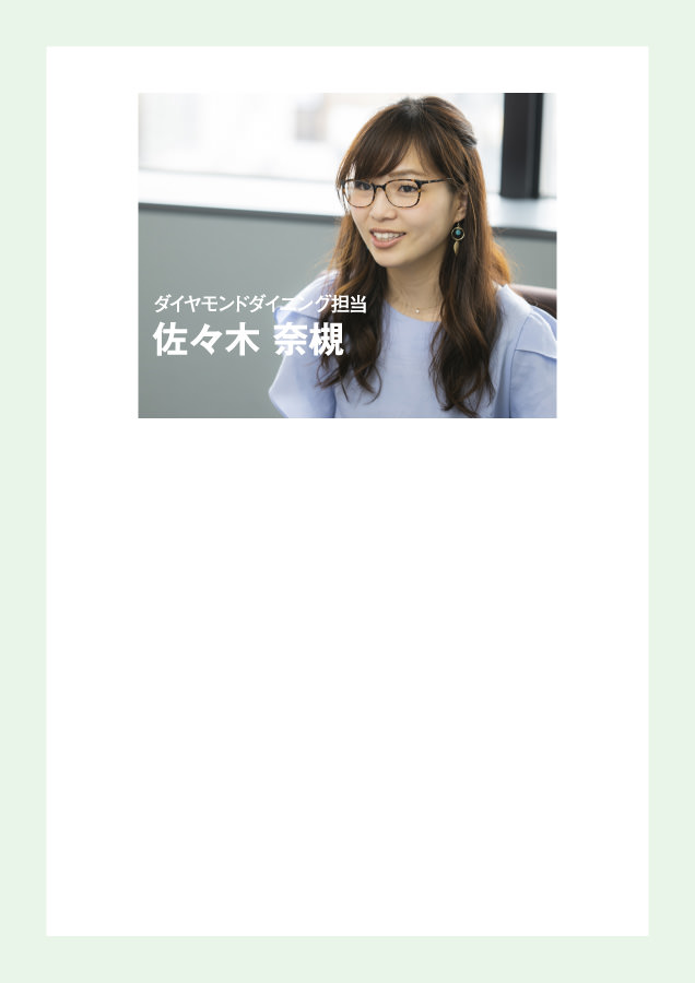 組織を強くする超友好的m A 外食の その先へ 株式会社ddホールディングス特集 Super Ceo Vol 33 組織を強くする超友好的m A 外食の その先へ 株式会社ddホールディングス特集 Super Ceo Vol 33