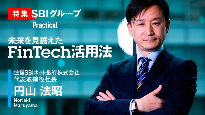 vol.32｜SUPER CEO