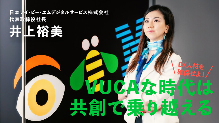 SUPERCEO［スーパーシーイーオー］次代を創る情熱リーダーのため