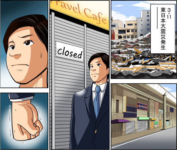 起業家の情熱が時代を動かす｜株式会社NEXYZ.Group 近藤 太香巳